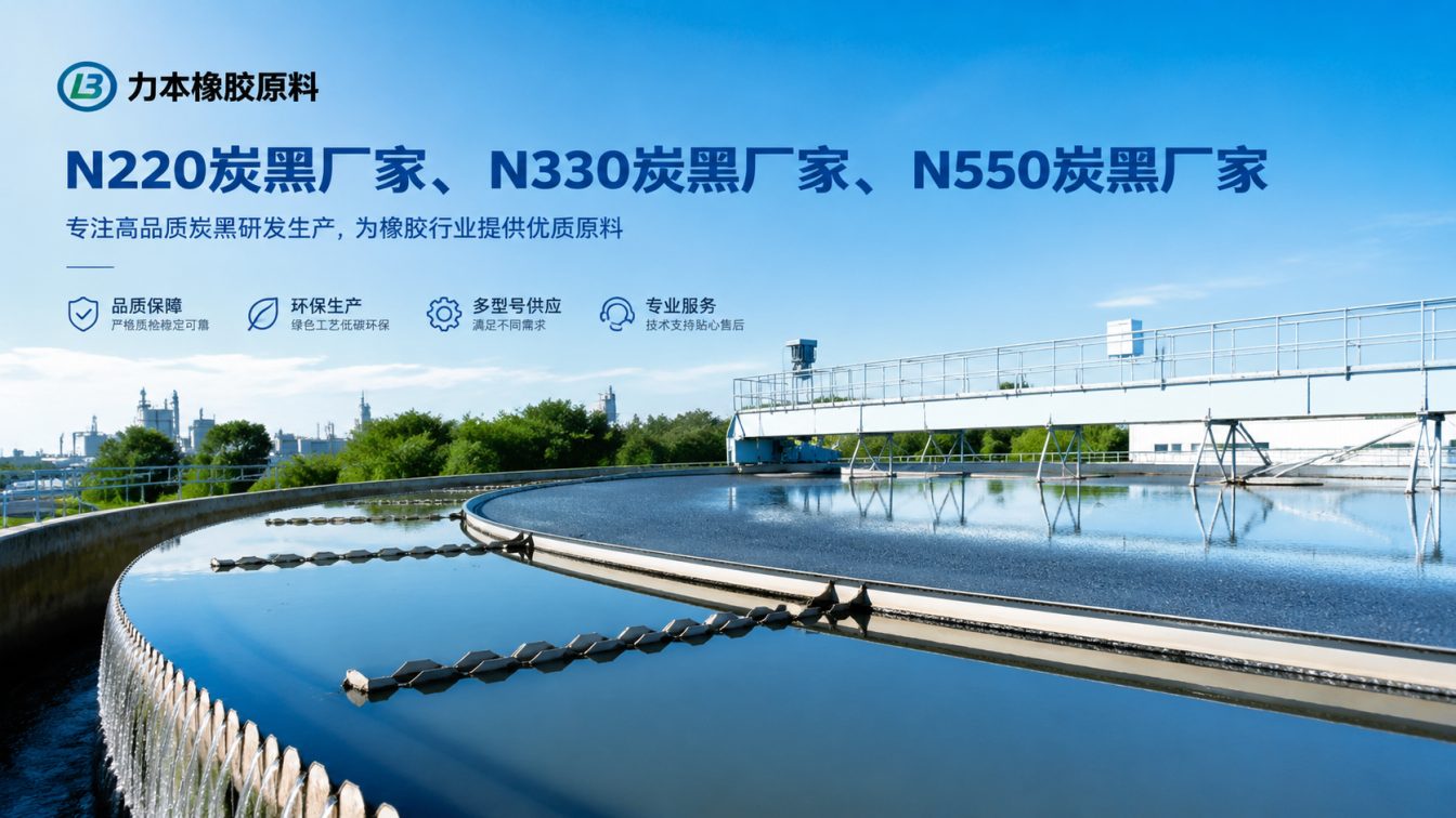 保定为橡塑工厂提供原料方案